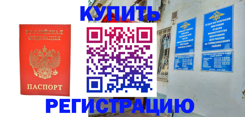 регистрация для школы в Вязниках