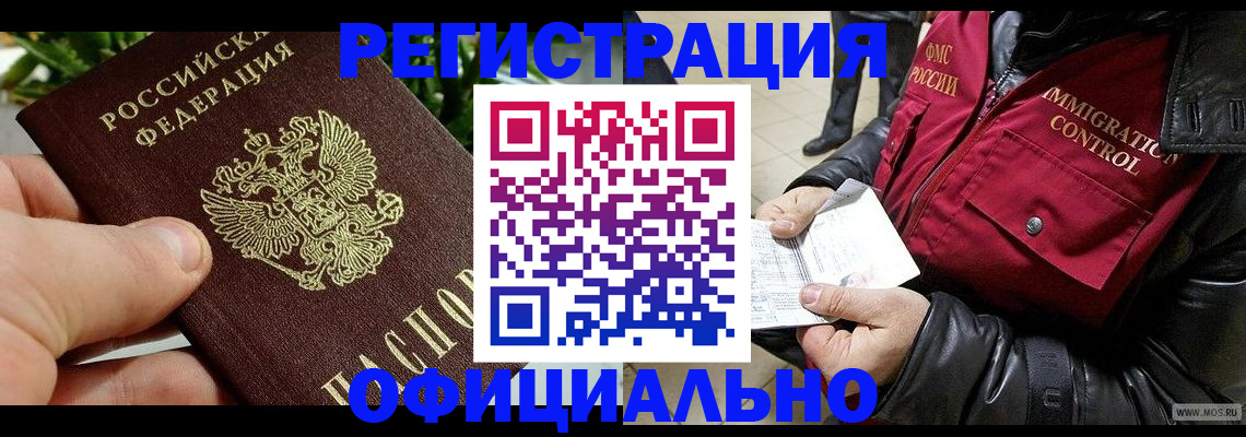 пропишу в квартире в Вязниках